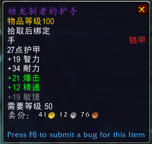 《魔兽世界》塔达拉姆介绍