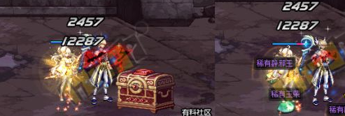 DNF末央地下城有什么奖励