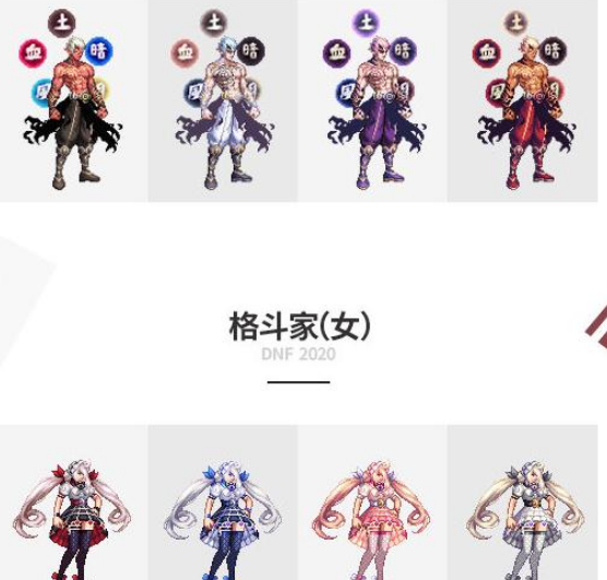 DNF金秋装扮套装自选礼盒可以开出什么