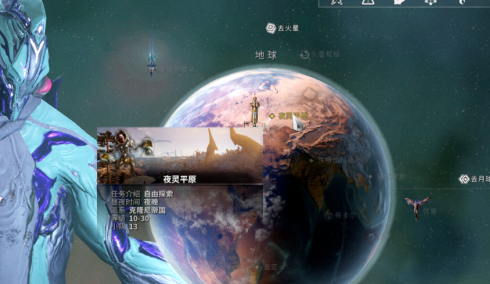 星际战甲鱼饵怎么投放