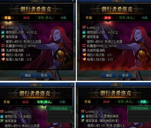 《DNF》极诣剑魂索德罗斯攻略