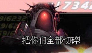 DNF无形之门攻略