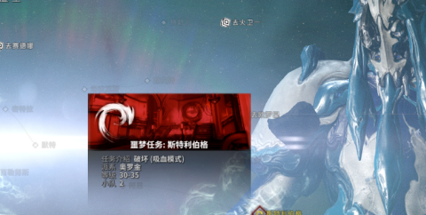 星际战甲活力振幅晶体怎么获得