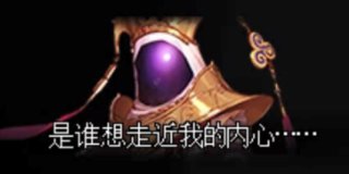 DNF无形之门攻略
