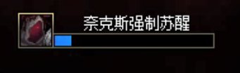 DNF公义之奈克斯攻略