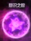 DNF无形之棺Ⅱ界怎么打