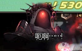 DNF无形之门攻略