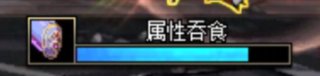 DNF记忆的碎片攻略