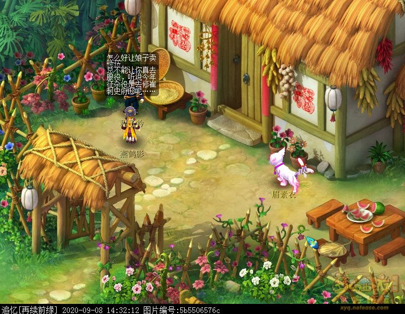 梦幻西游离魂织烟岚雪攻略
