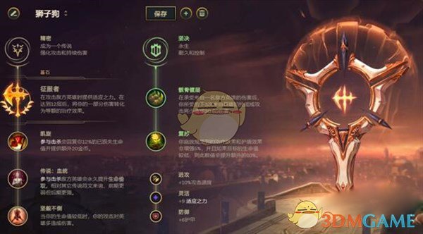 《lol》10.18上分套路推荐