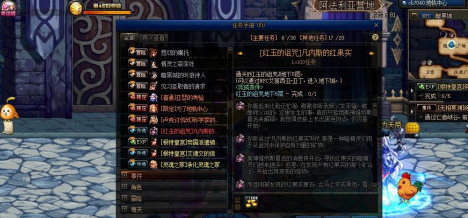 DNF红玉的诅咒怎么玩