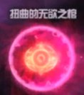 DNF无形之棺Ⅱ界怎么打