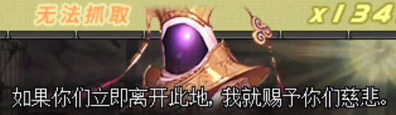 DNF无形之门攻略