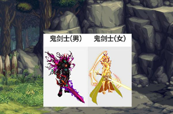 DNF2020金秋武器装扮属性