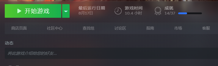 吃鸡怎么下载
