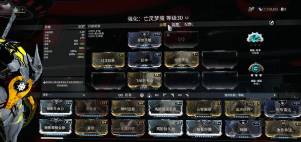 星际战甲亡灵梦魇怎么配卡