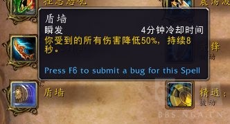 魔兽世界防战导灵器选择