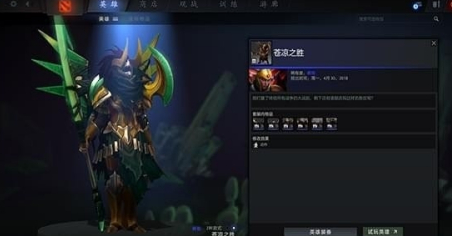 dota2岩洞怎么刷