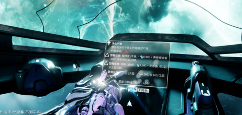 星际战甲赛特斯怎么去