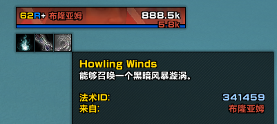 《魔兽世界》老爹的新款背包介绍