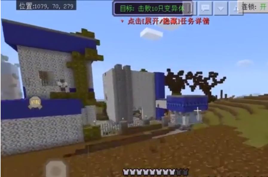 我的世界天启无尽幻境警察局在哪里
