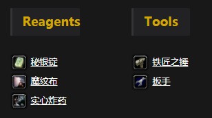 《魔兽世界》怀旧服鳄鱼小子和有胡子的鱼人任务攻略