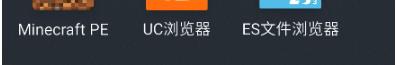 《我的世界》手机版Android安卓系统怎么安装Mod/addons/行为包