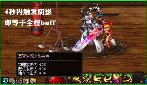 DNF死亡阴影套装怎么样