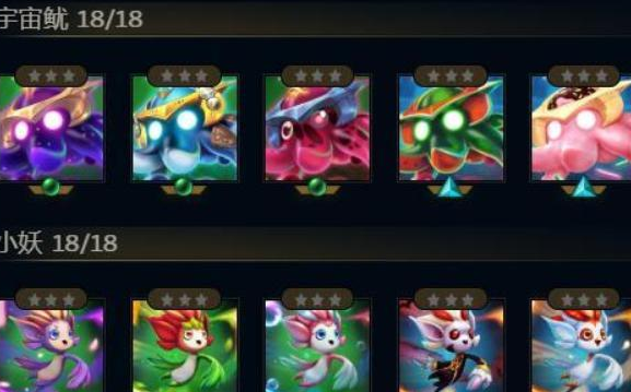 云顶之弈星之碎片怎么获得