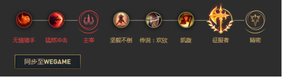 《LOL》10.18版本野核千珏攻略