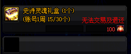 《DNF》2020金秋礼包攻略