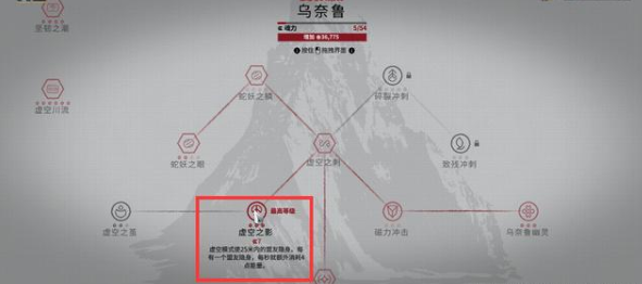 星际战甲亡灵梦魇怎么配卡
