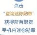 迷你世界怎么获得迷你勋章