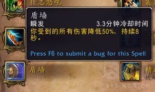 魔兽世界防战导灵器选择