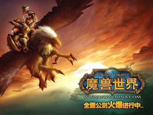 《魔兽世界》稳定的幻心诱饵获取方式