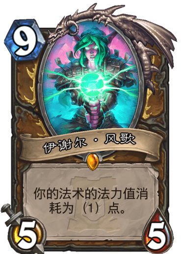 炉石传说9月上分卡组