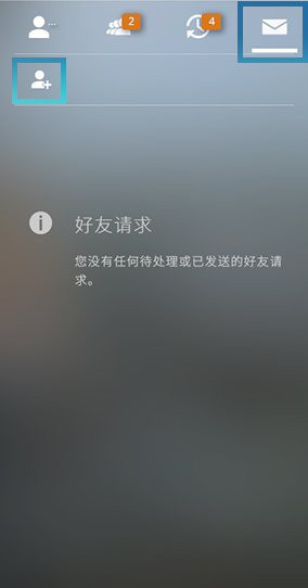 csgo怎么加好友