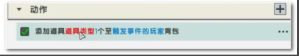 迷你世界十倍掉落怎么弄