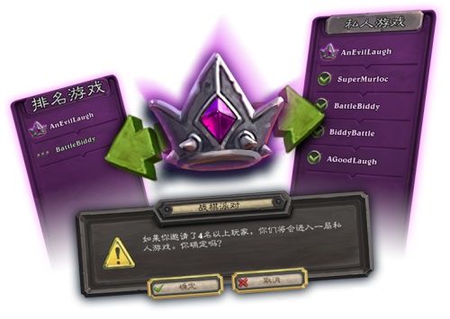 《炉石传说》图书馆的秘密限时活动介绍