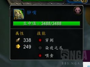 魔兽世界玛卓克萨斯宠物对战攻略