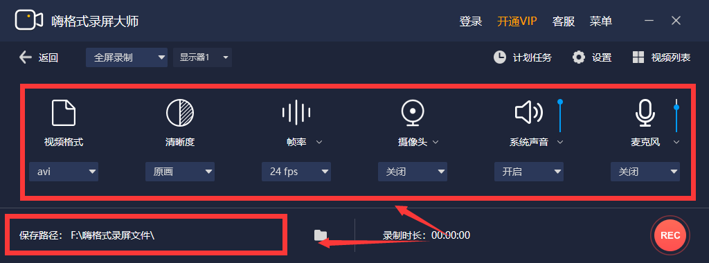 lol怎么录视频并保存