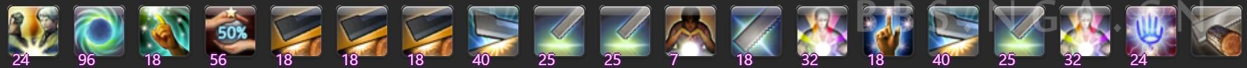 《FF14》5.3版本480战斗装备制作宏