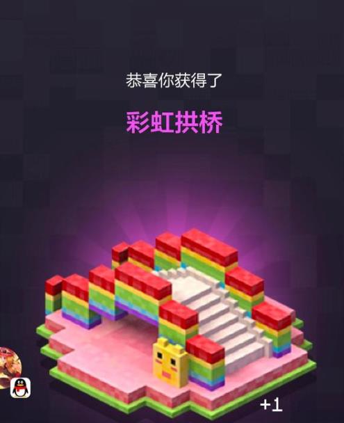 迷你世界8月20日最新激活码
