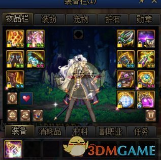 《dnf》跨一哪个频道容易出神话