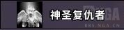 魔兽世界9.0奶骑天赋加点
