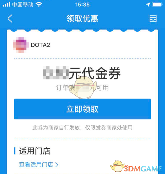 dota2刀币充值优惠方式2020