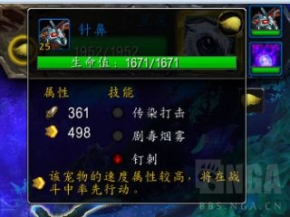 魔兽世界炽蓝仙野宠物对战攻略