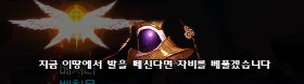 《DNF》希洛克追踪阶段攻略