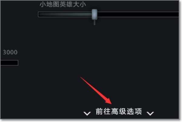 dota2怎么看fps值
