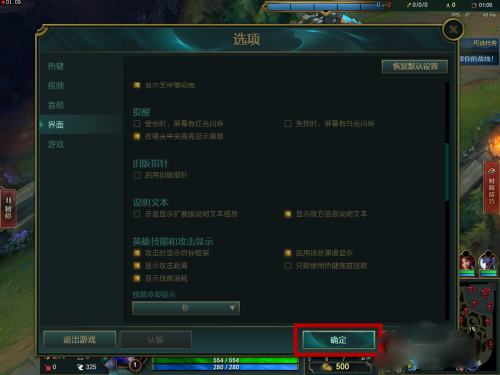 lol平a怎么设置